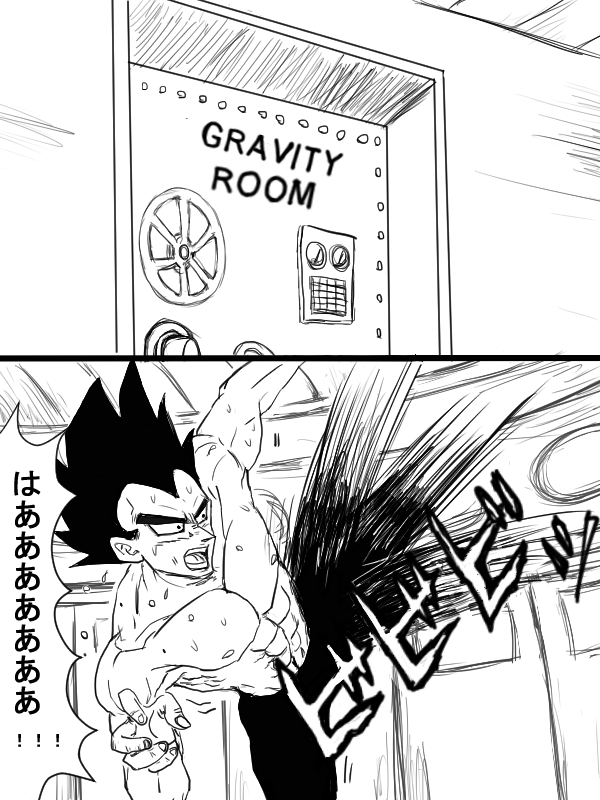 [Vegebul69fes。 （鈴u515）]ロマンスの始まり（ドラゴンボールZ）