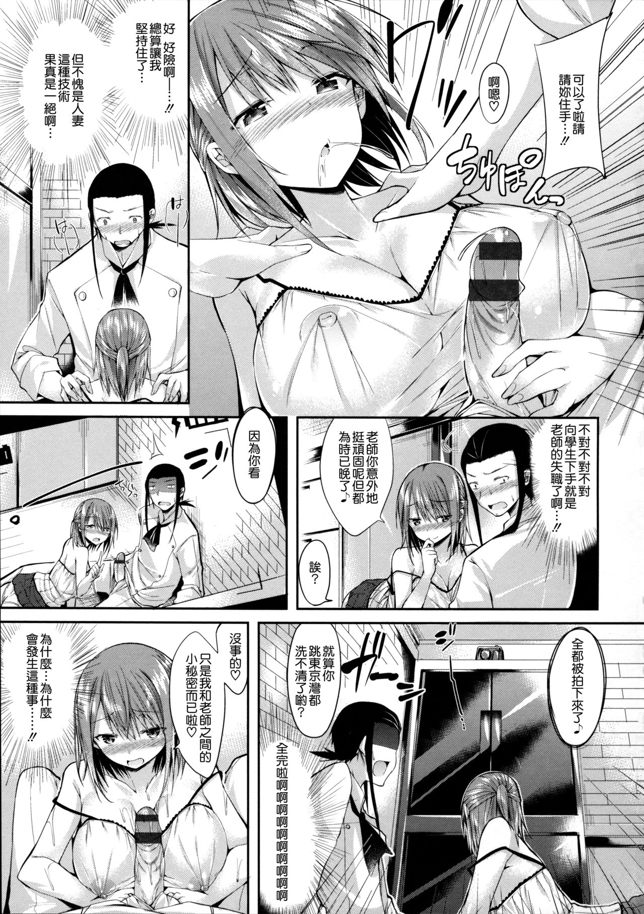 [kakao] 純情ラブパンチ [中国翻訳]