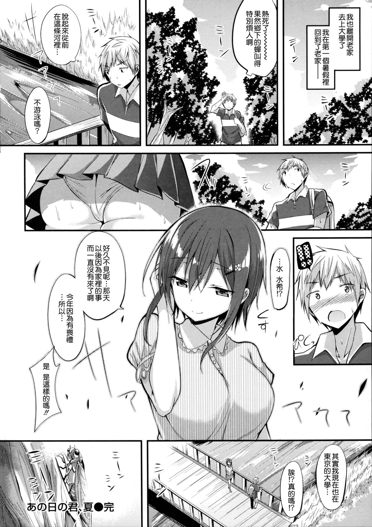 [kakao] 純情ラブパンチ [中国翻訳]