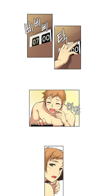 [Donggul Gom]彼女は若い（英語）パート1/2