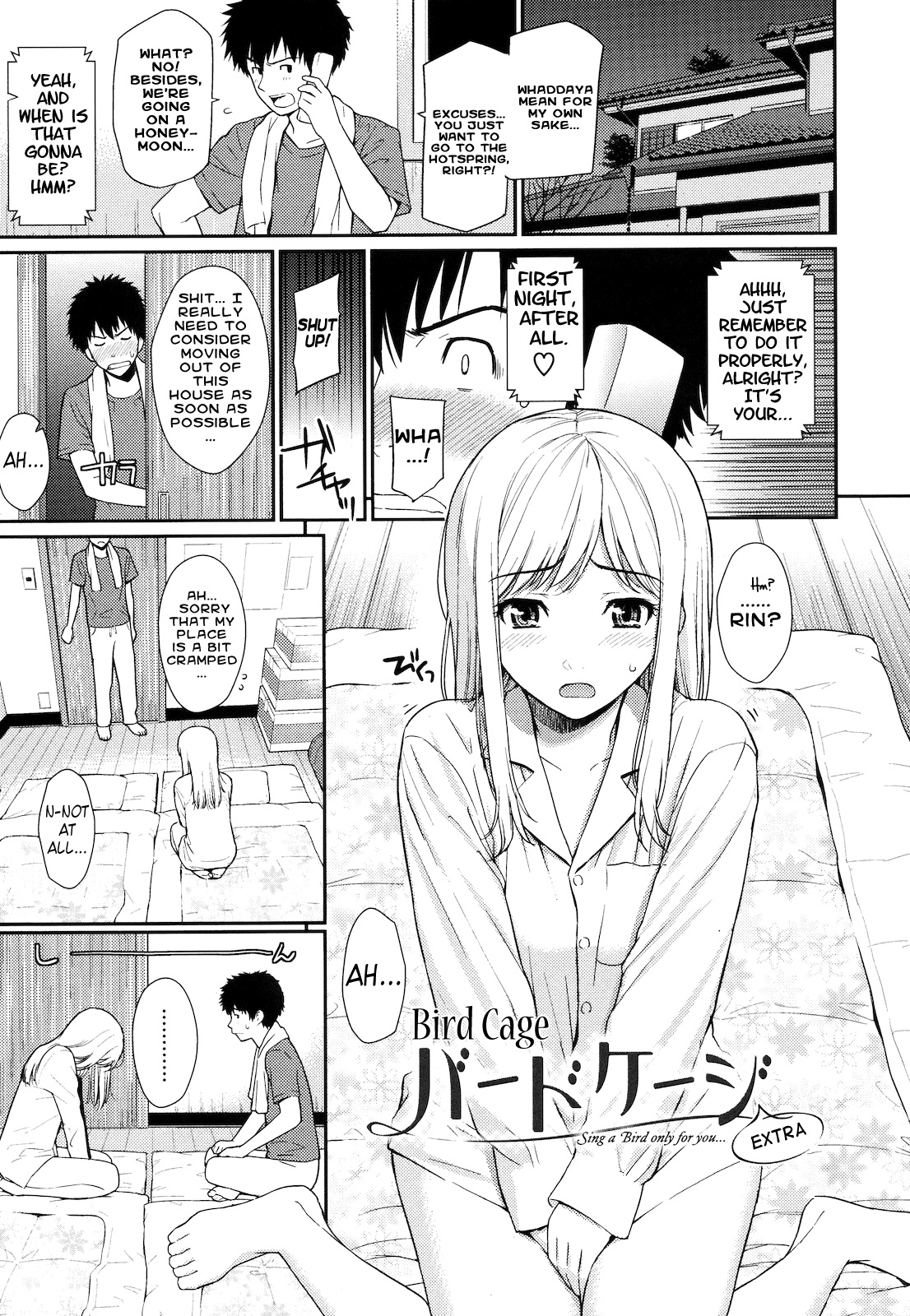 【ホムンクルス】ハジライブレイク【英語】