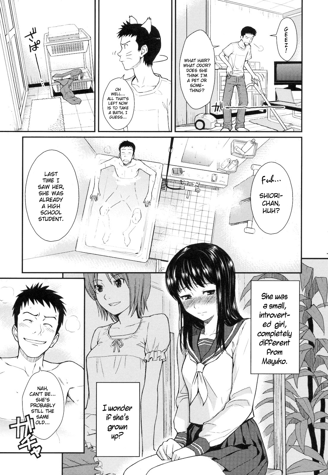 【ホムンクルス】ハジライブレイク【英語】