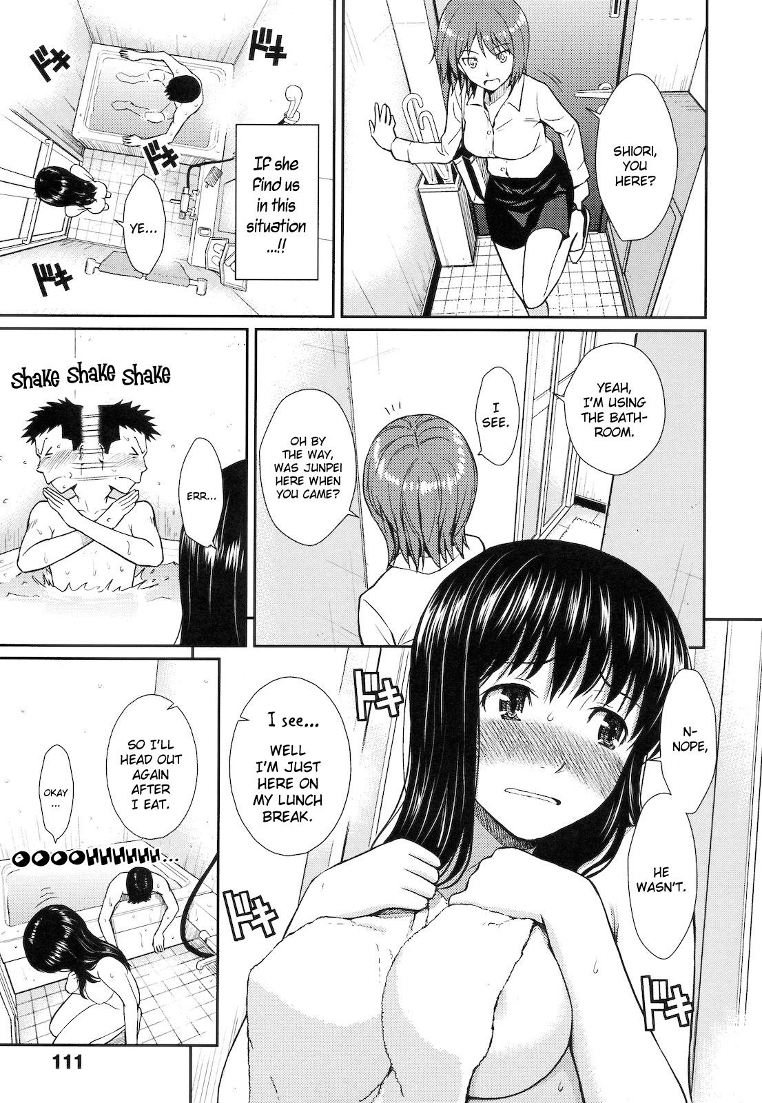 【ホムンクルス】ハジライブレイク【英語】