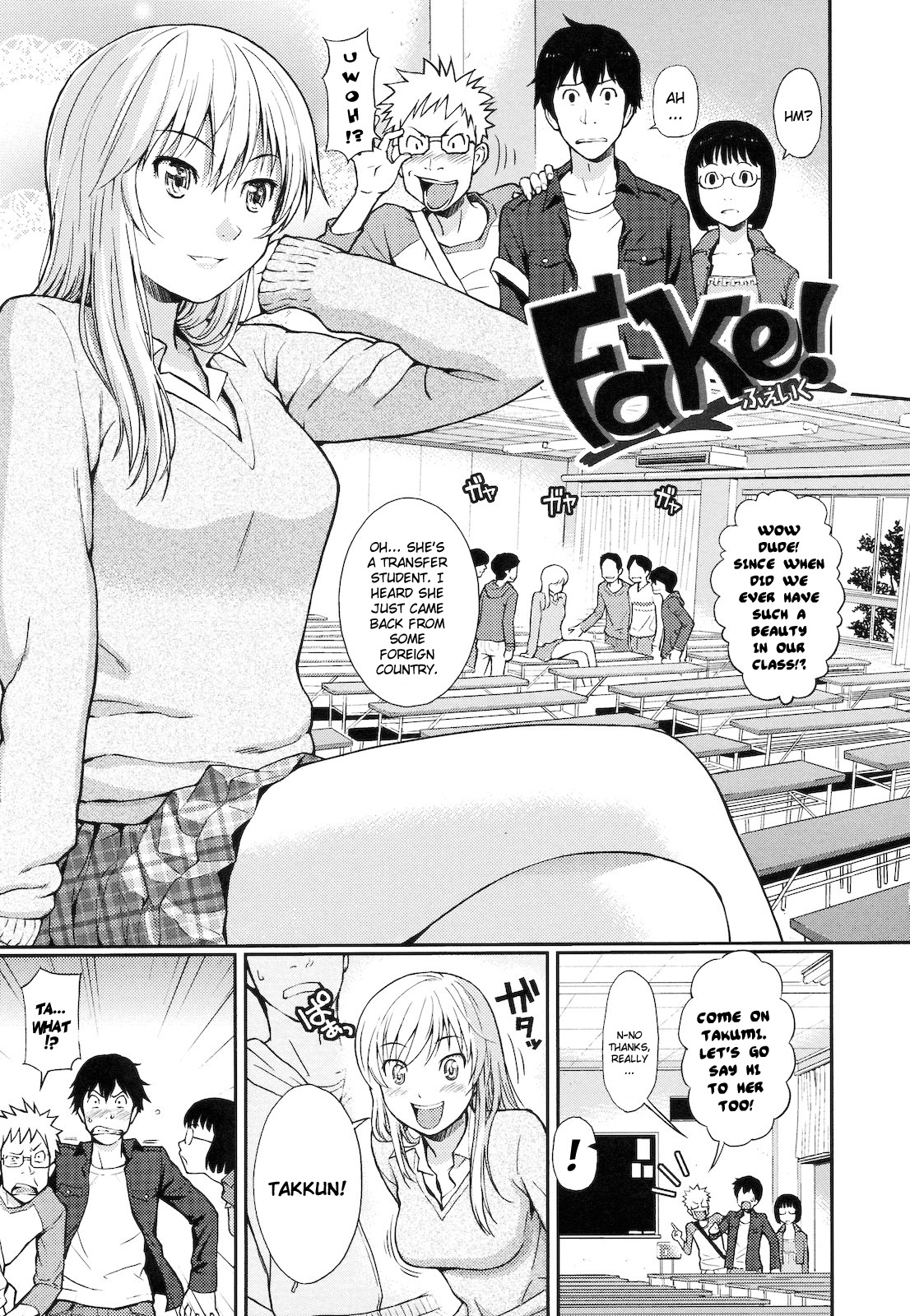 【ホムンクルス】ハジライブレイク【英語】