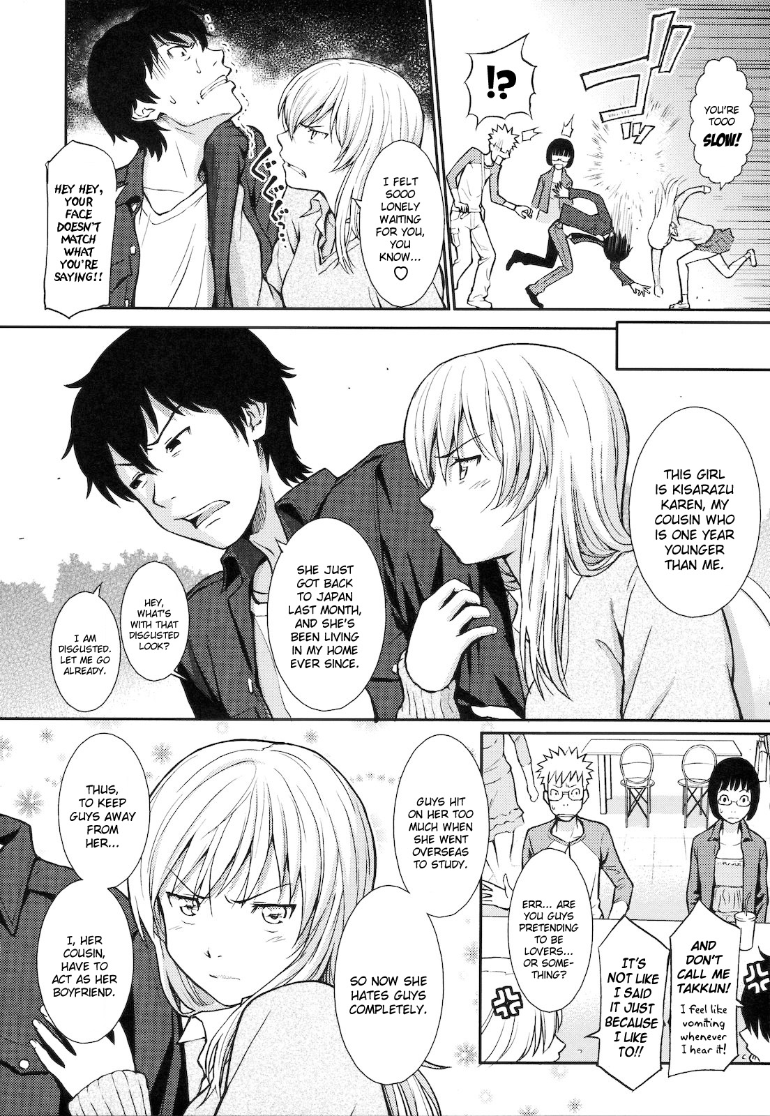 【ホムンクルス】ハジライブレイク【英語】