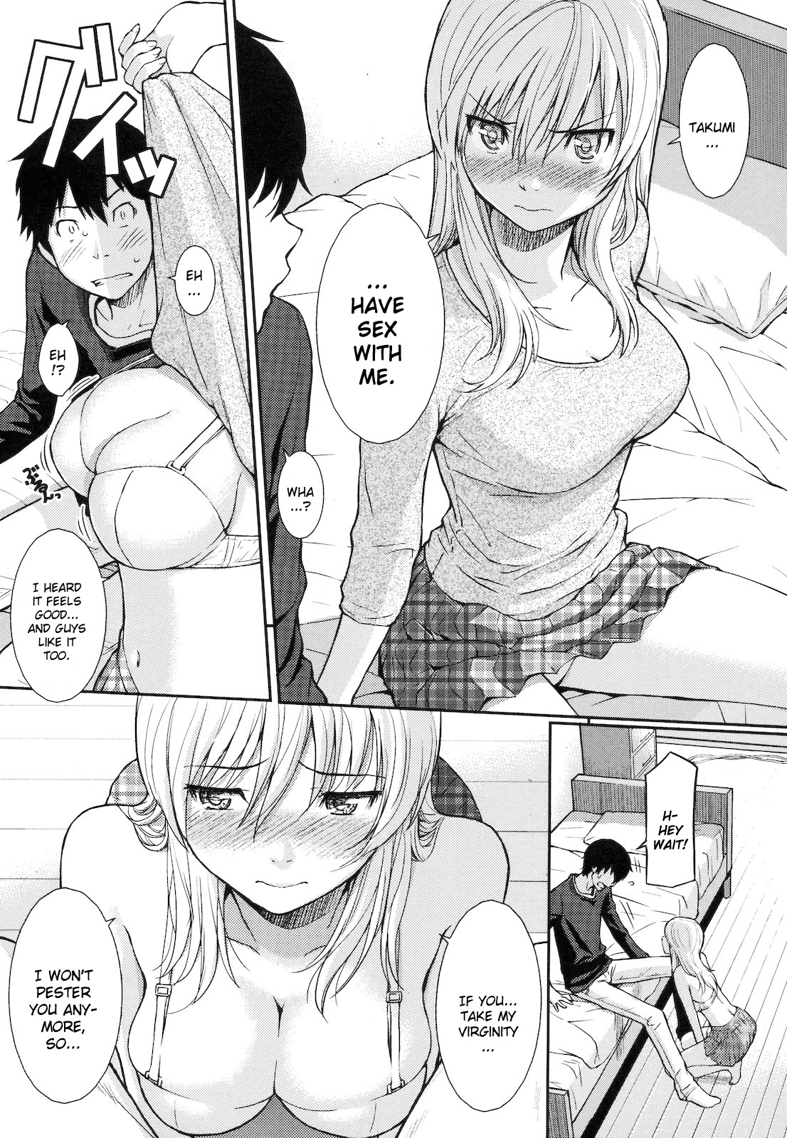 【ホムンクルス】ハジライブレイク【英語】