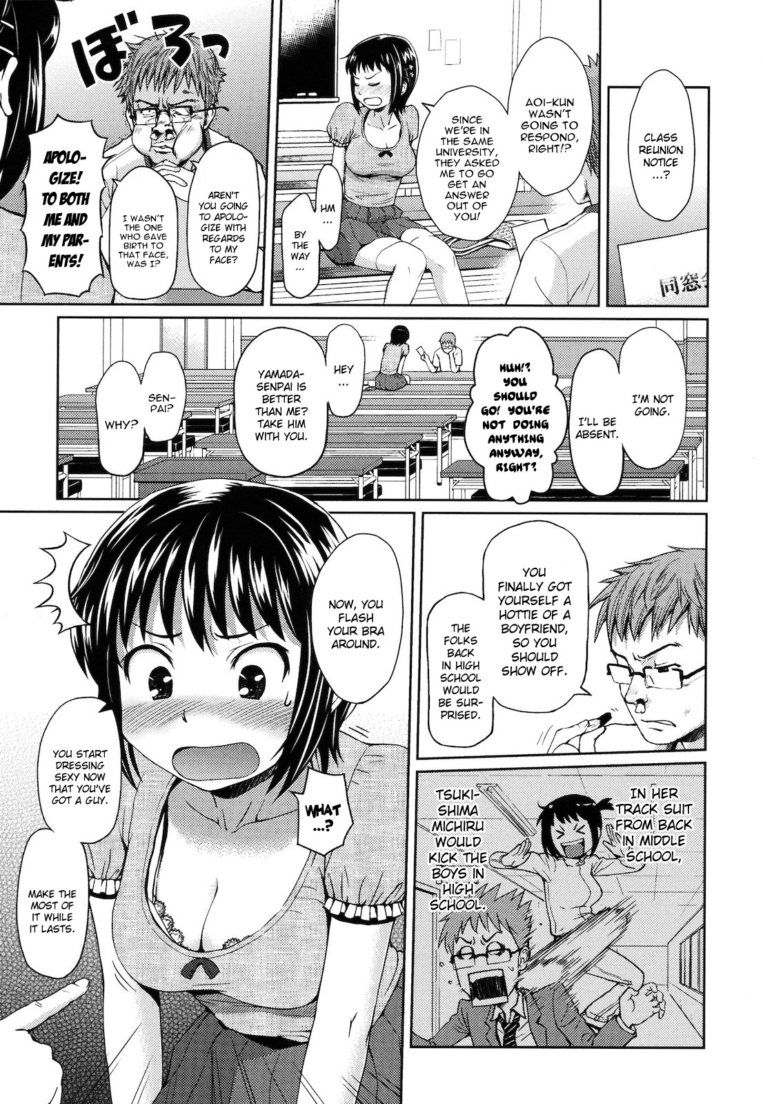 【ホムンクルス】ハジライブレイク【英語】