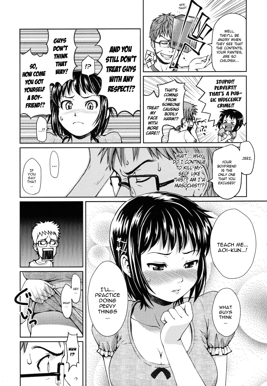 【ホムンクルス】ハジライブレイク【英語】