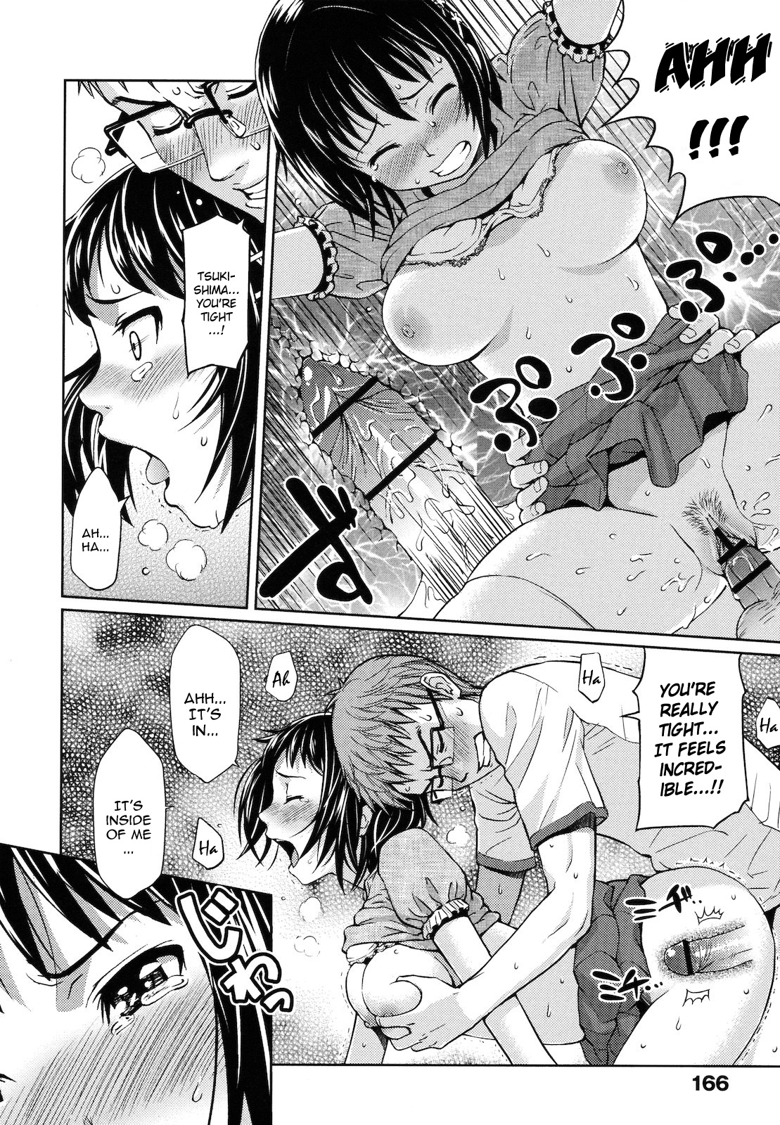 【ホムンクルス】ハジライブレイク【英語】