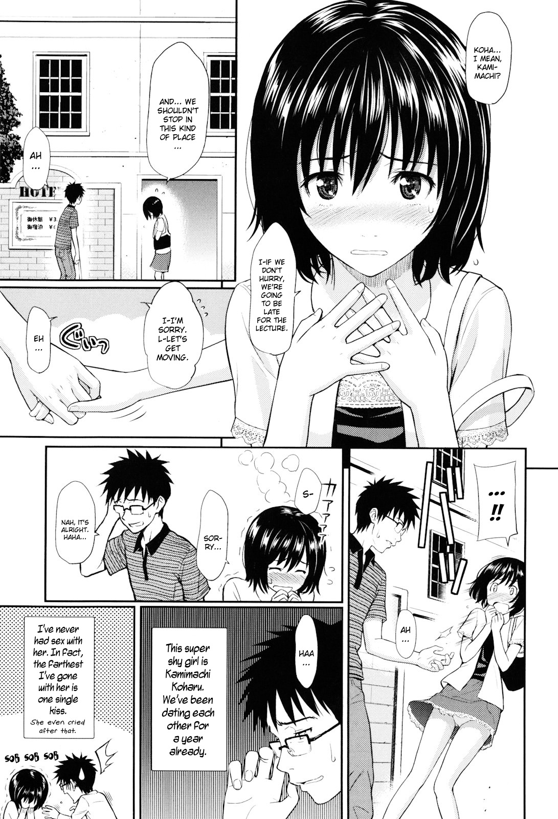 【ホムンクルス】ハジライブレイク【英語】