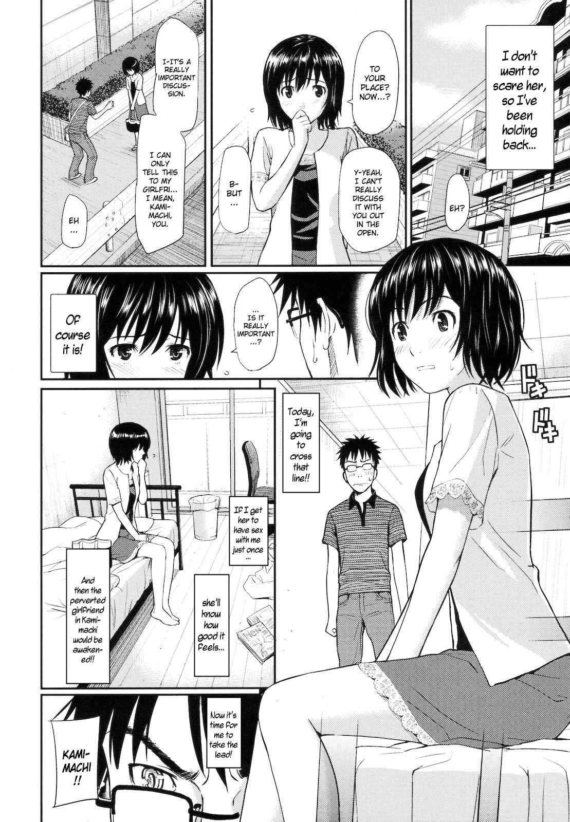 【ホムンクルス】ハジライブレイク【英語】