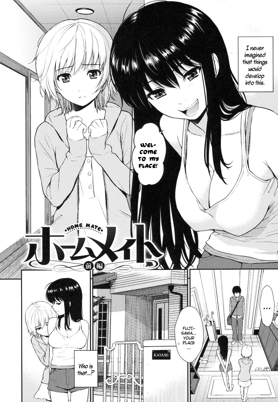 【ホムンクルス】ハジライブレイク【英語】