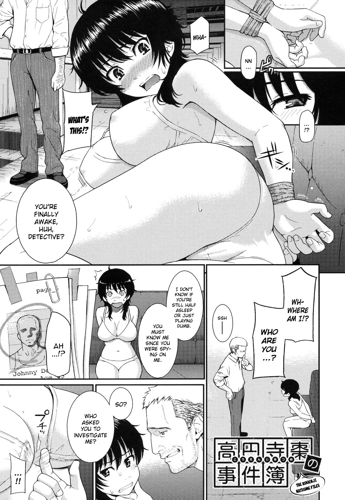 【ホムンクルス】ハジライブレイク【英語】