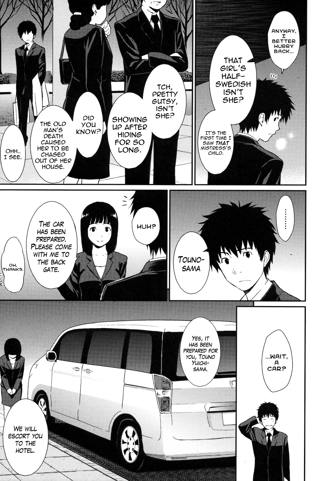 【ホムンクルス】ハジライブレイク【英語】