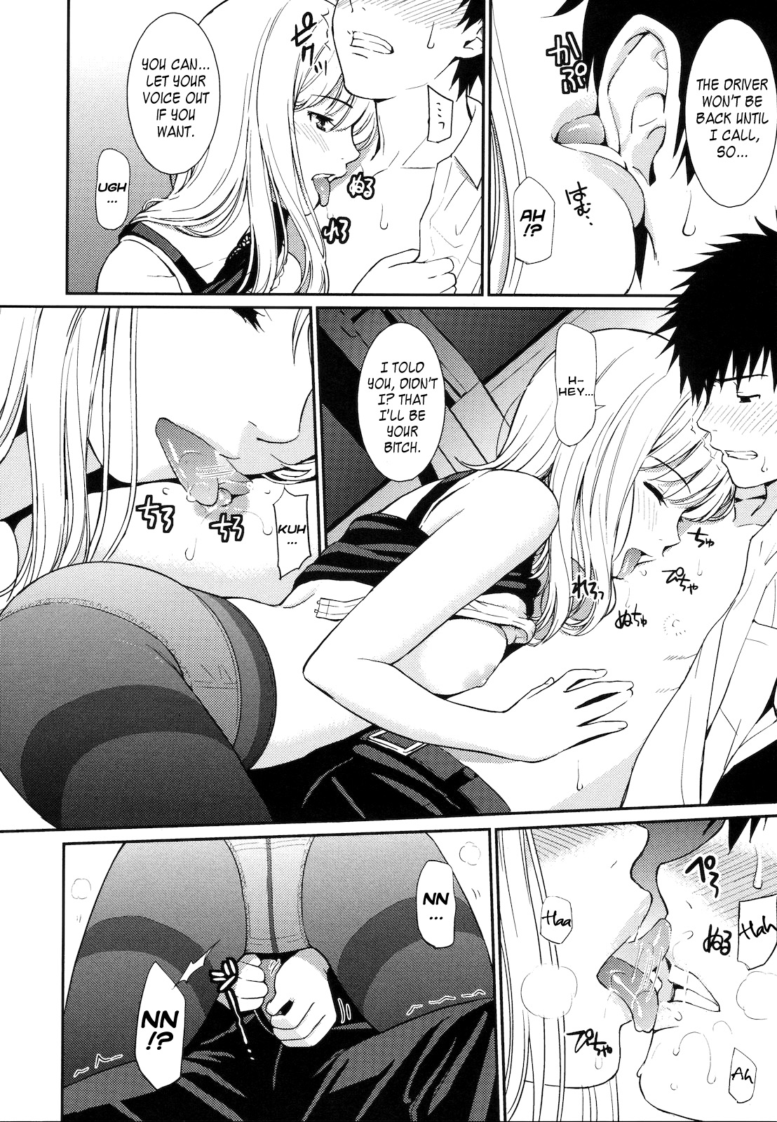 【ホムンクルス】ハジライブレイク【英語】