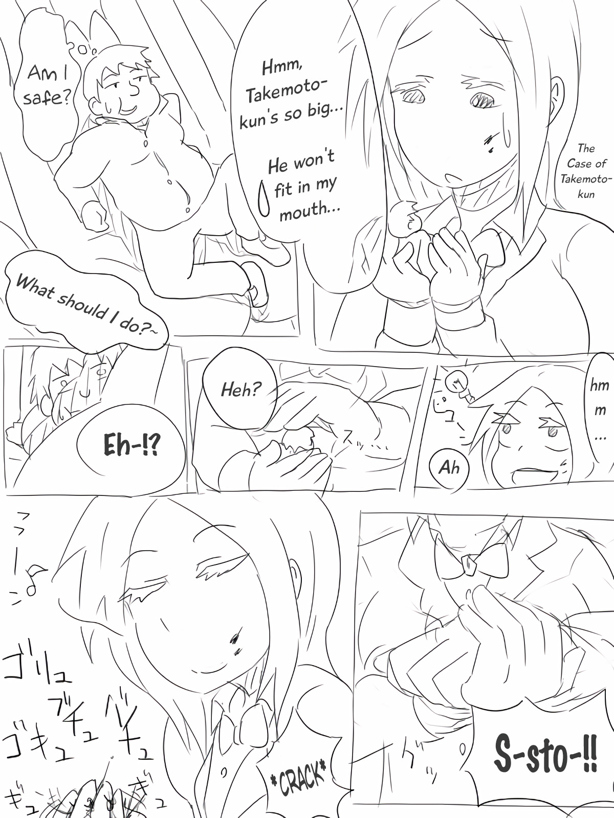 [ねこ また] 空腹小池ちゃん