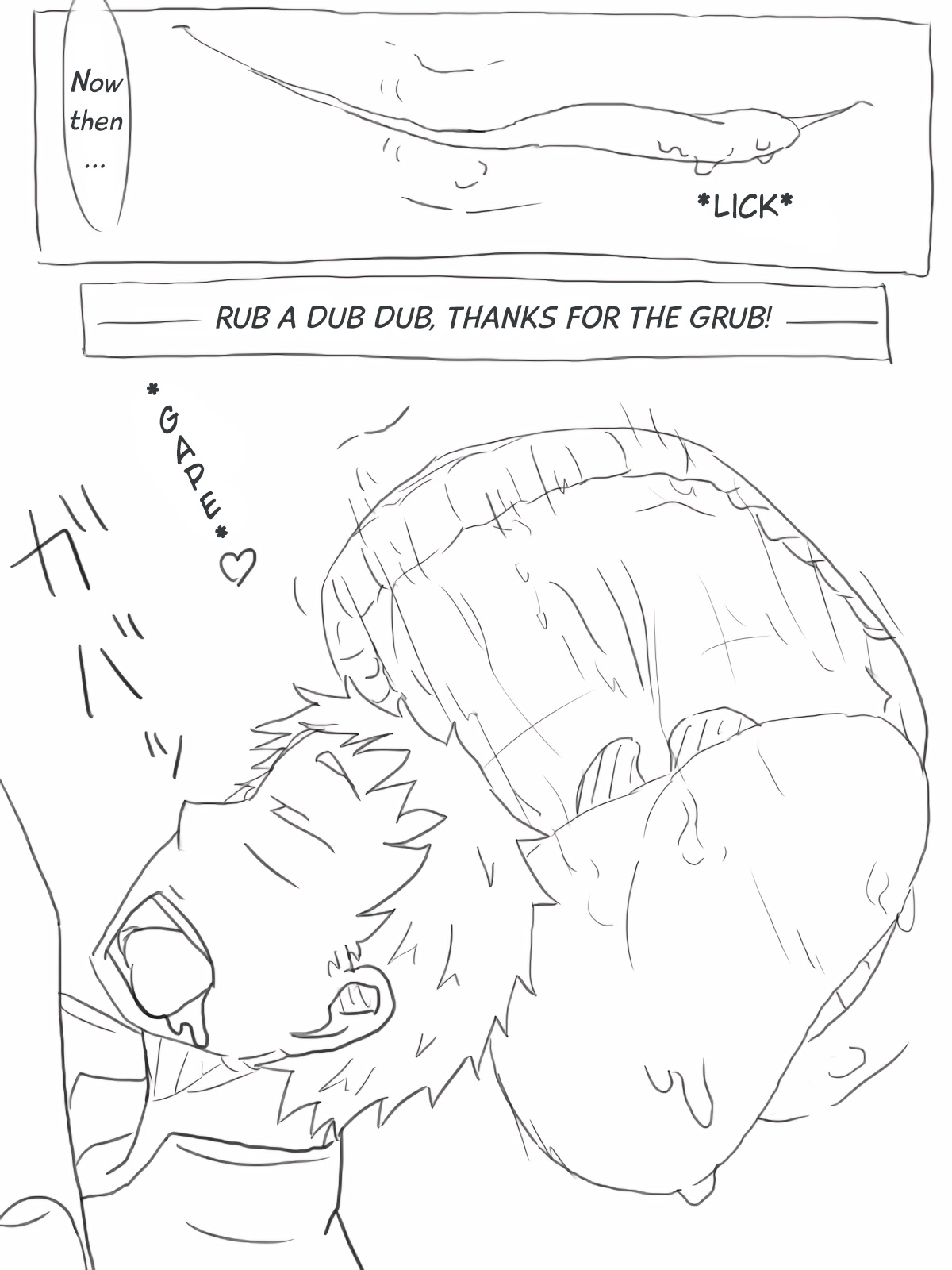 [ねこ また] 空腹小池ちゃん