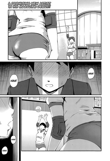 [高山千尋] きょーいくてき指導!! (コミックミルフ 2015年10月号 Vol.26) [英訳]