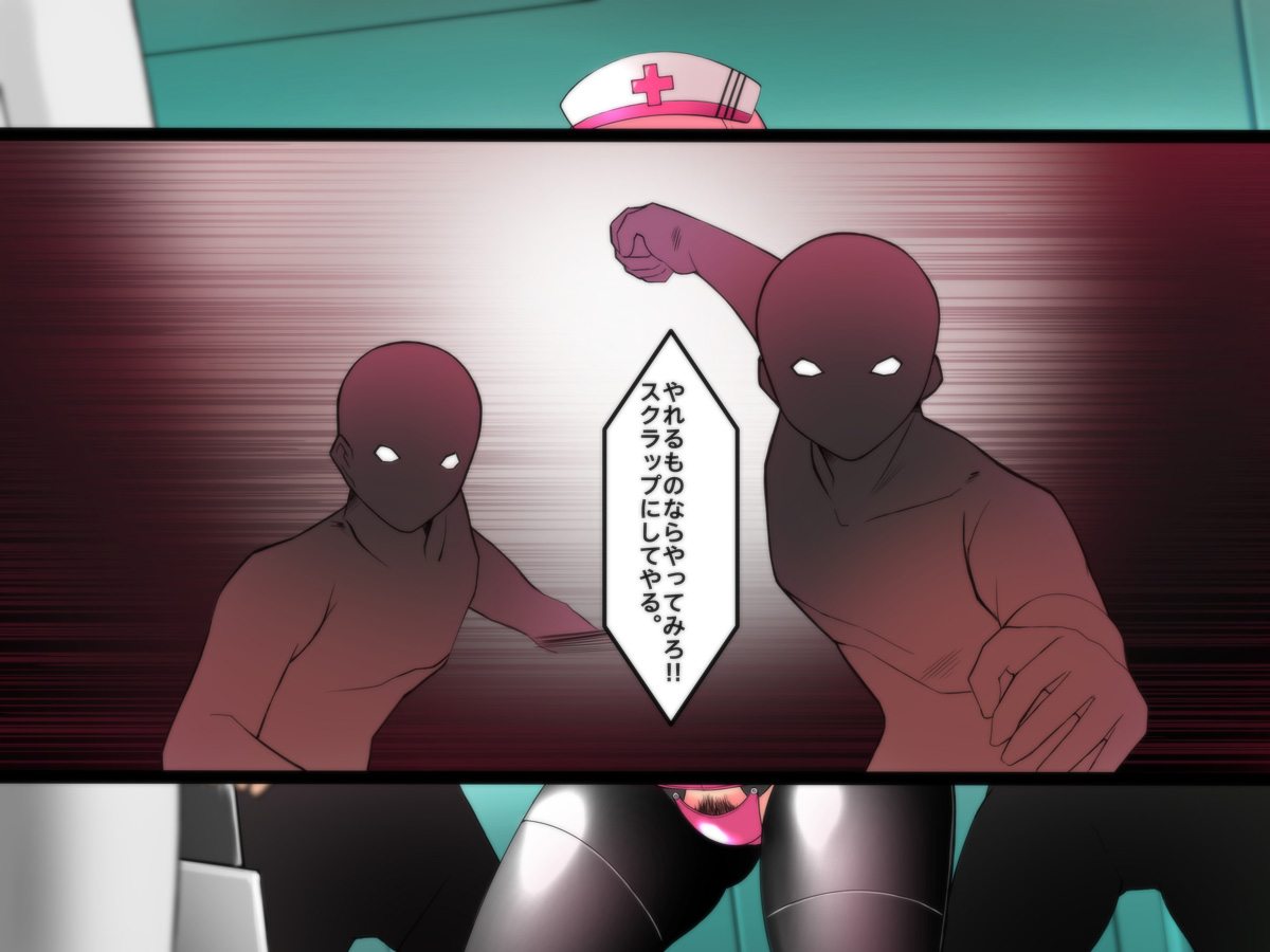 [姫GEAR] サイボーグナース由里