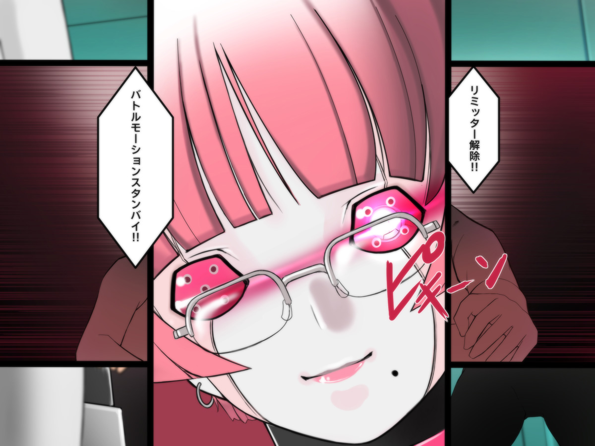 [姫GEAR] サイボーグナース由里