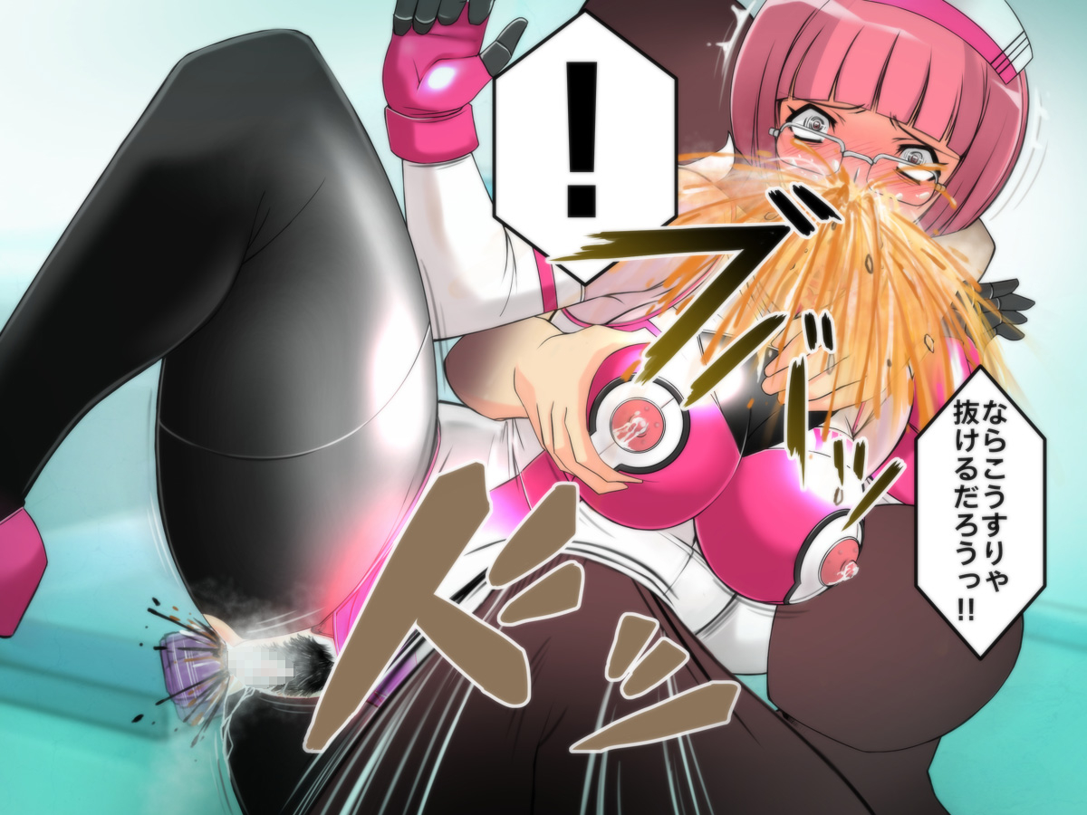 [姫GEAR] サイボーグナース由里