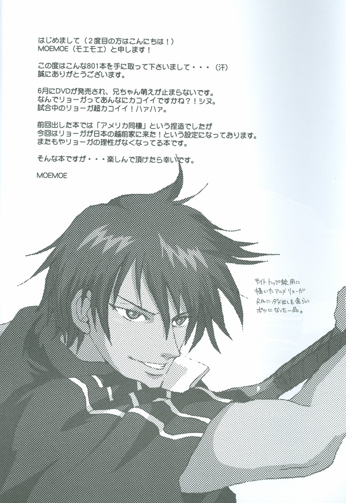 (SUPER関西11) [おれんじ★らぶ (MOEMOE)] 二人の夏まつり (テニスの王子様)