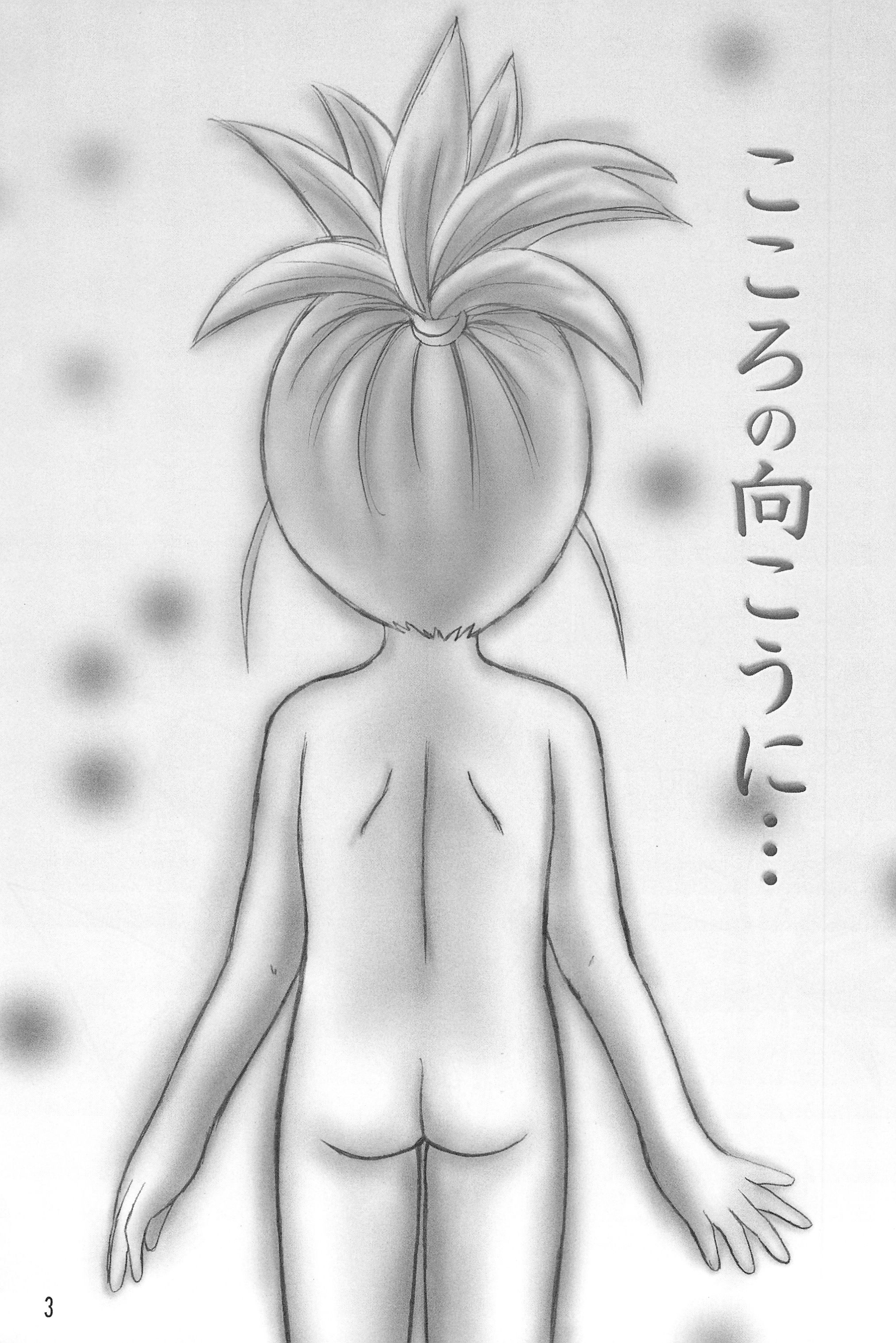 (C60) [電脳戯話 (高野庵)] こころの向こうに… (デジモンテイマーズ)