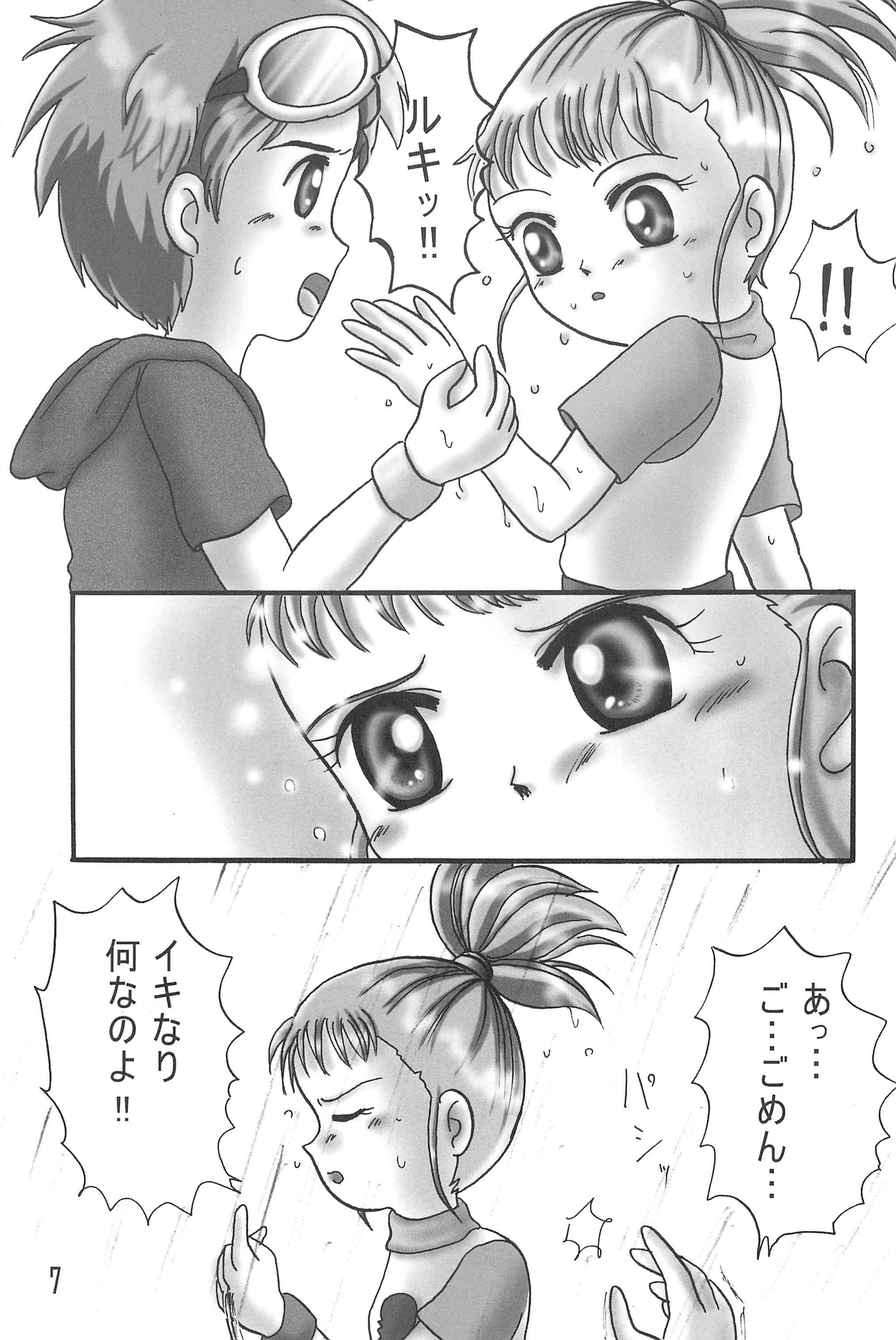 (C60) [電脳戯話 (高野庵)] こころの向こうに… (デジモンテイマーズ)