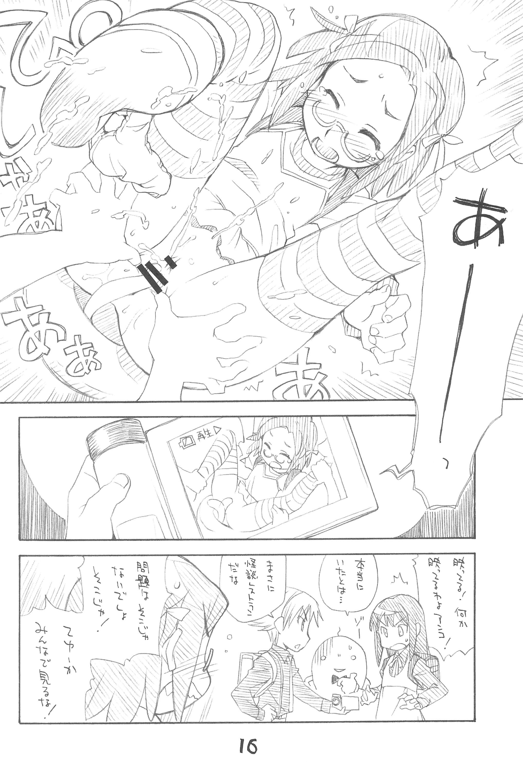 (C89) [お子様ランチ (西野沢、ひらやん)] お子様ランチボックス (ふしぎ魔法ファンファンファーマシィー)