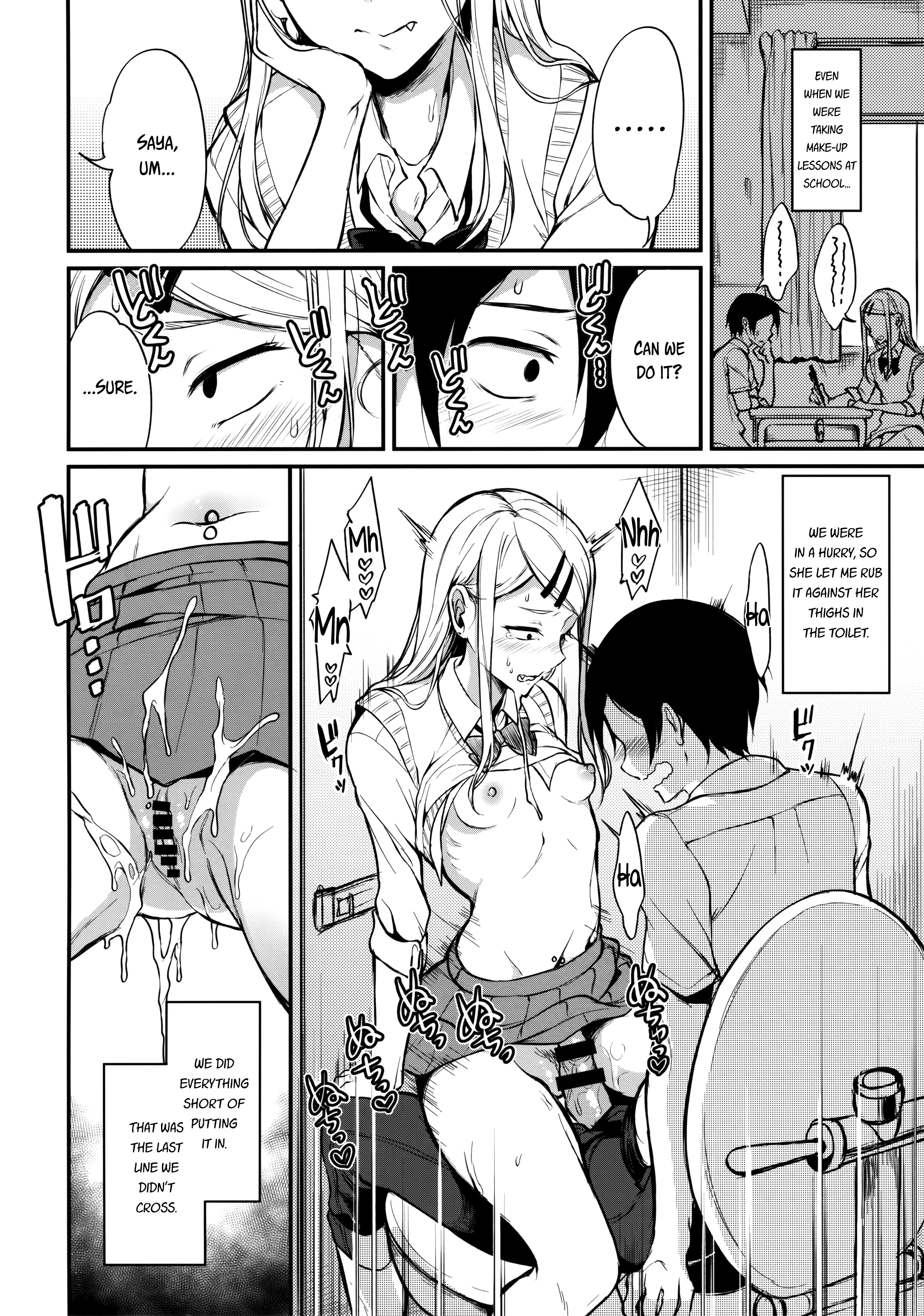 (COMIC1☆10) [ぽち小屋。 (ぽち。)] オトナのだがし4 (だがしかし) [英訳]