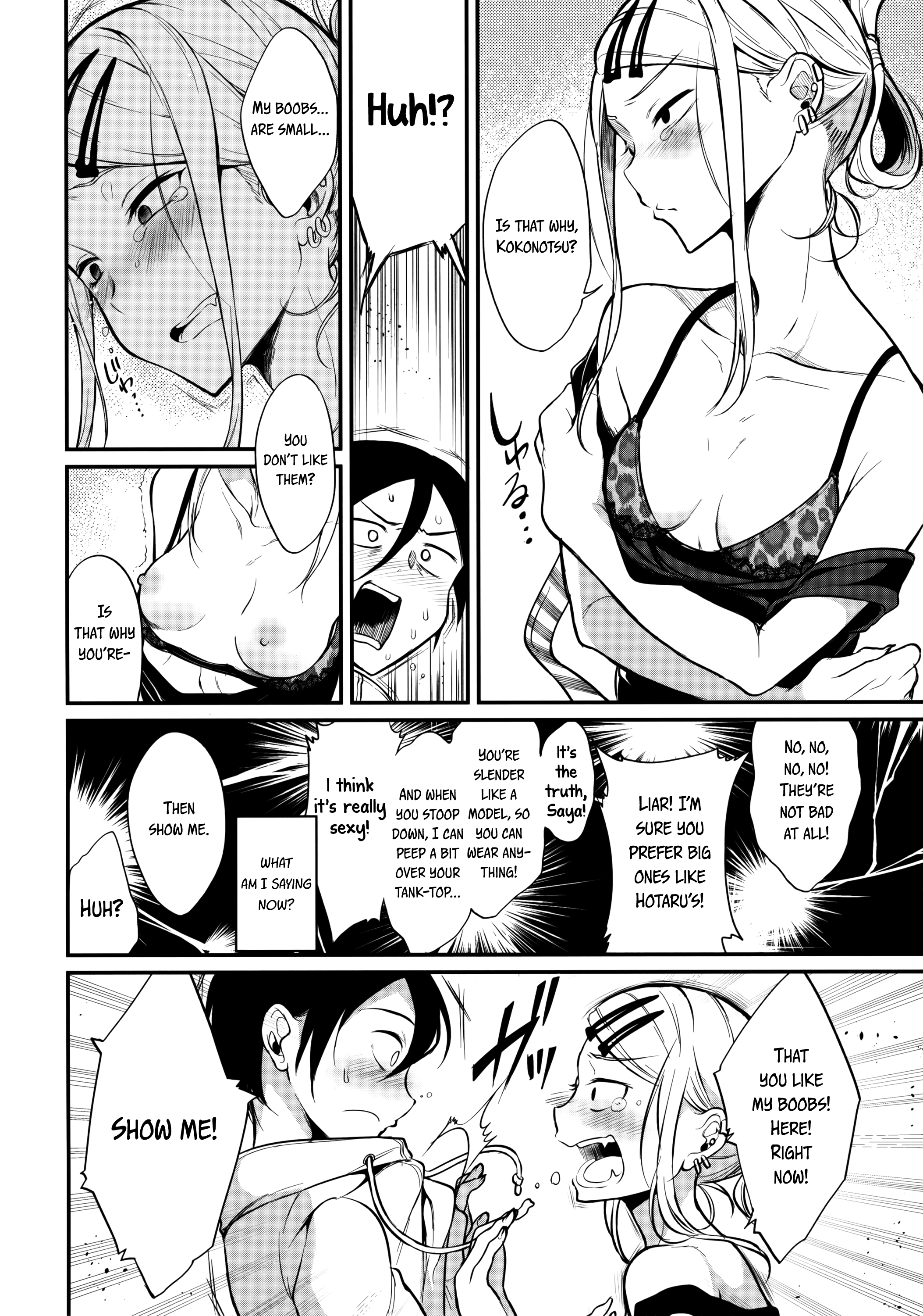 (COMIC1☆10) [ぽち小屋。 (ぽち。)] オトナのだがし4 (だがしかし) [英訳]