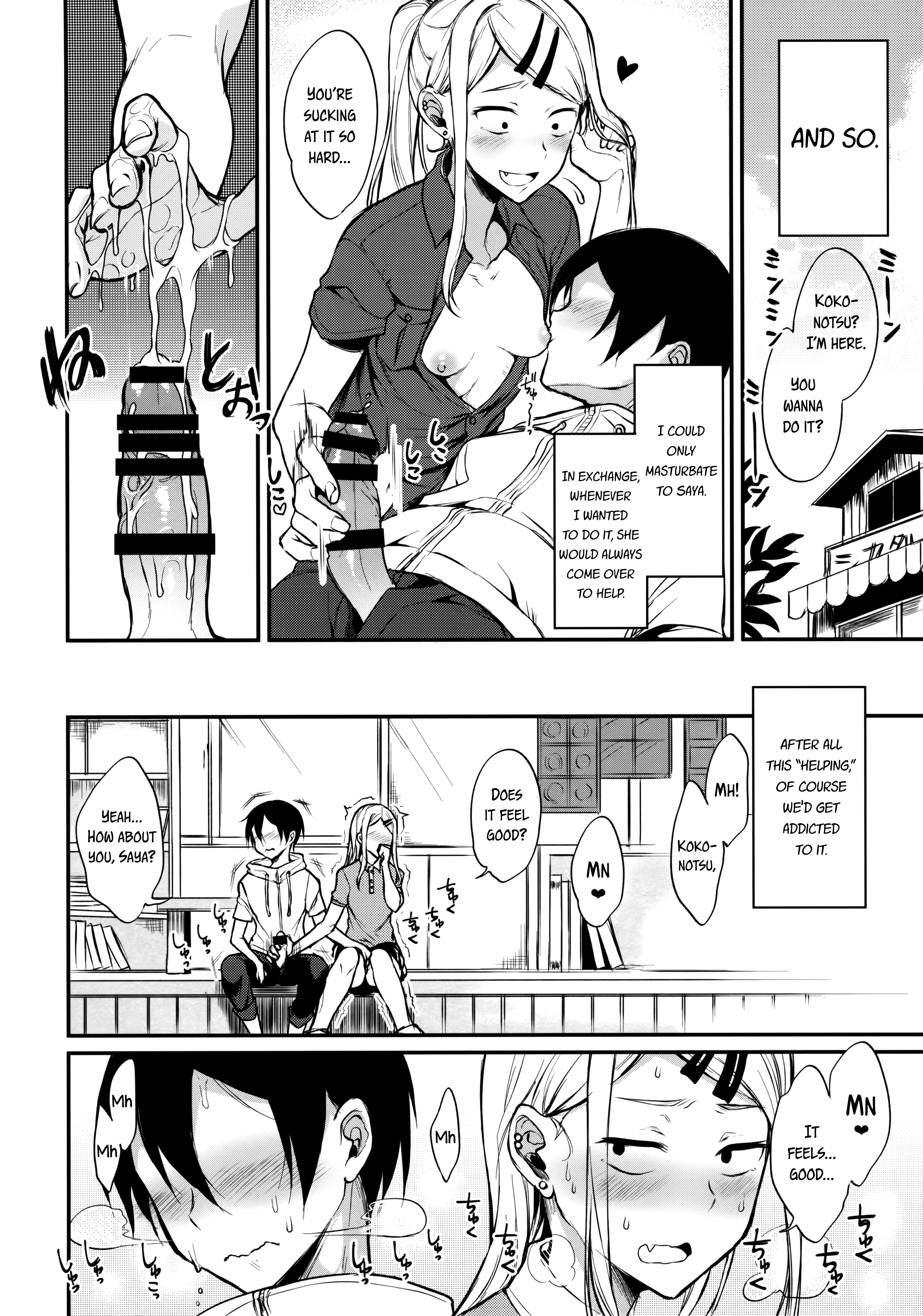 (COMIC1☆10) [ぽち小屋。 (ぽち。)] オトナのだがし4 (だがしかし) [英訳]