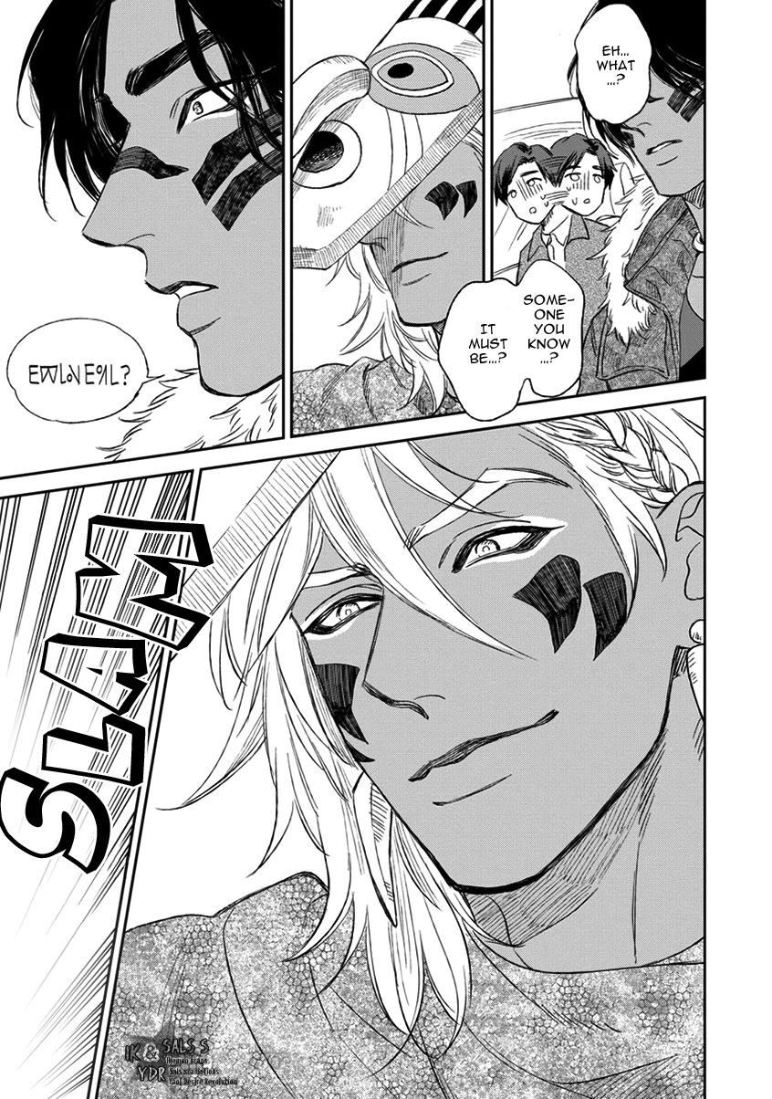 [エンゾウ] マザーズ スピリット [英訳]