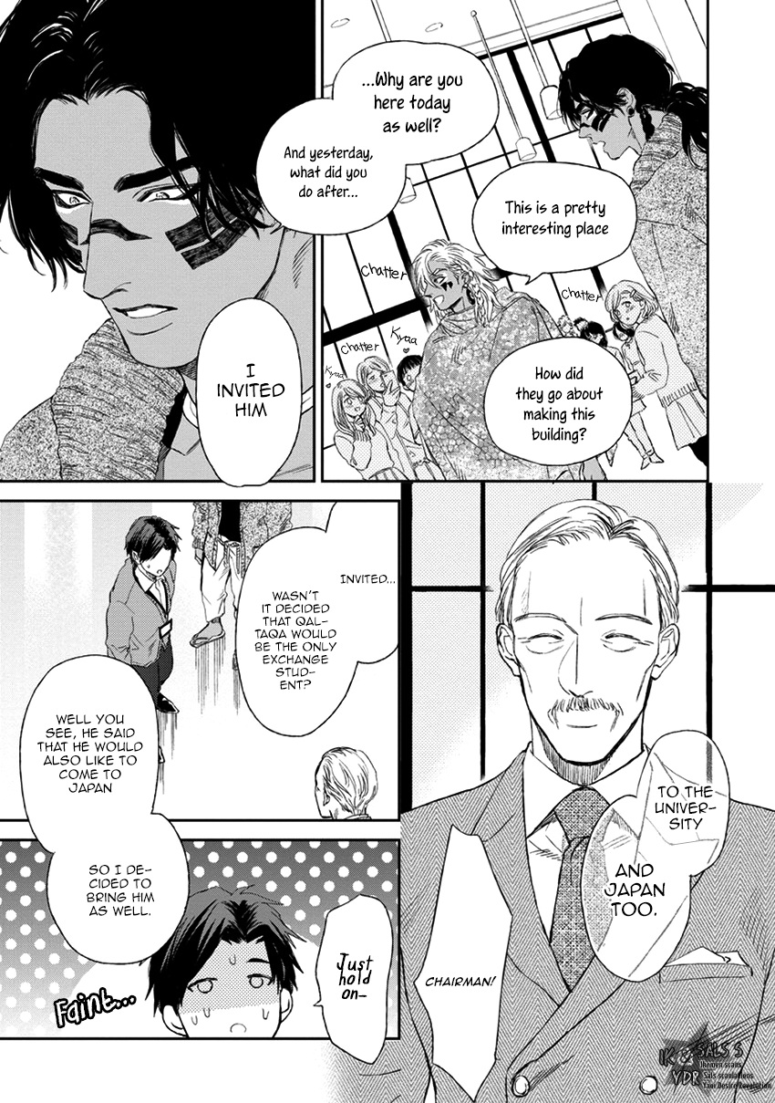 [エンゾウ] マザーズ スピリット [英訳]