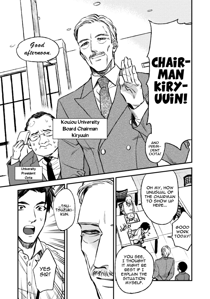 [エンゾウ] マザーズ スピリット [英訳]