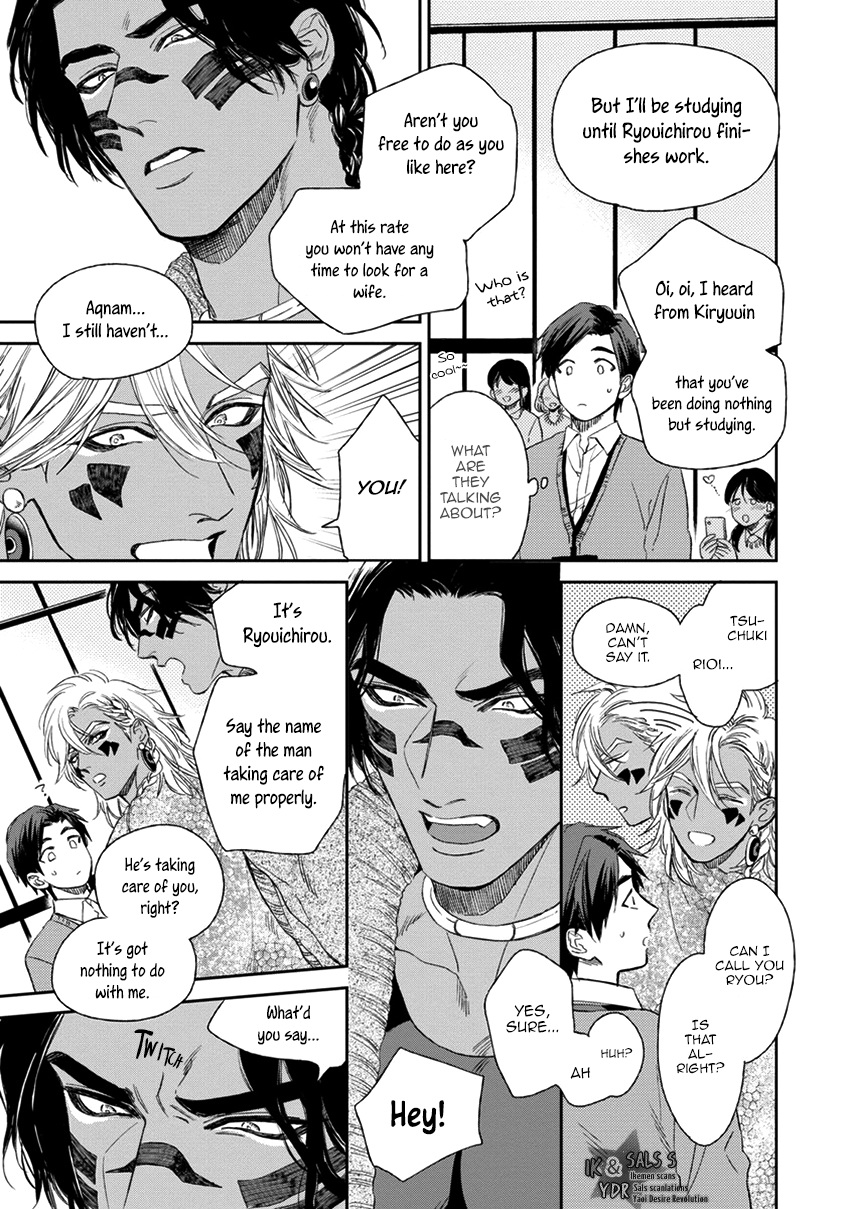 [エンゾウ] マザーズ スピリット [英訳]