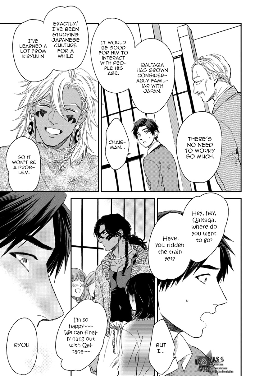 [エンゾウ] マザーズ スピリット [英訳]