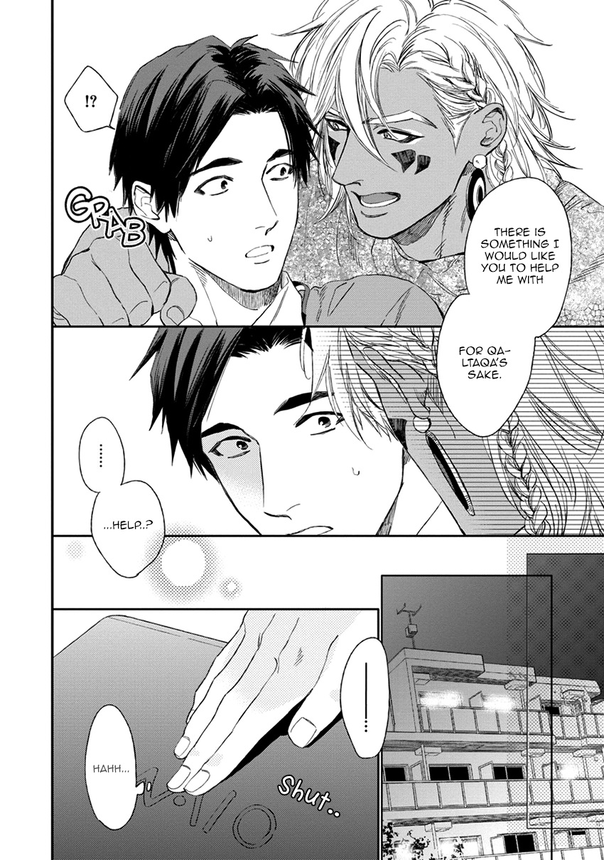 [エンゾウ] マザーズ スピリット [英訳]