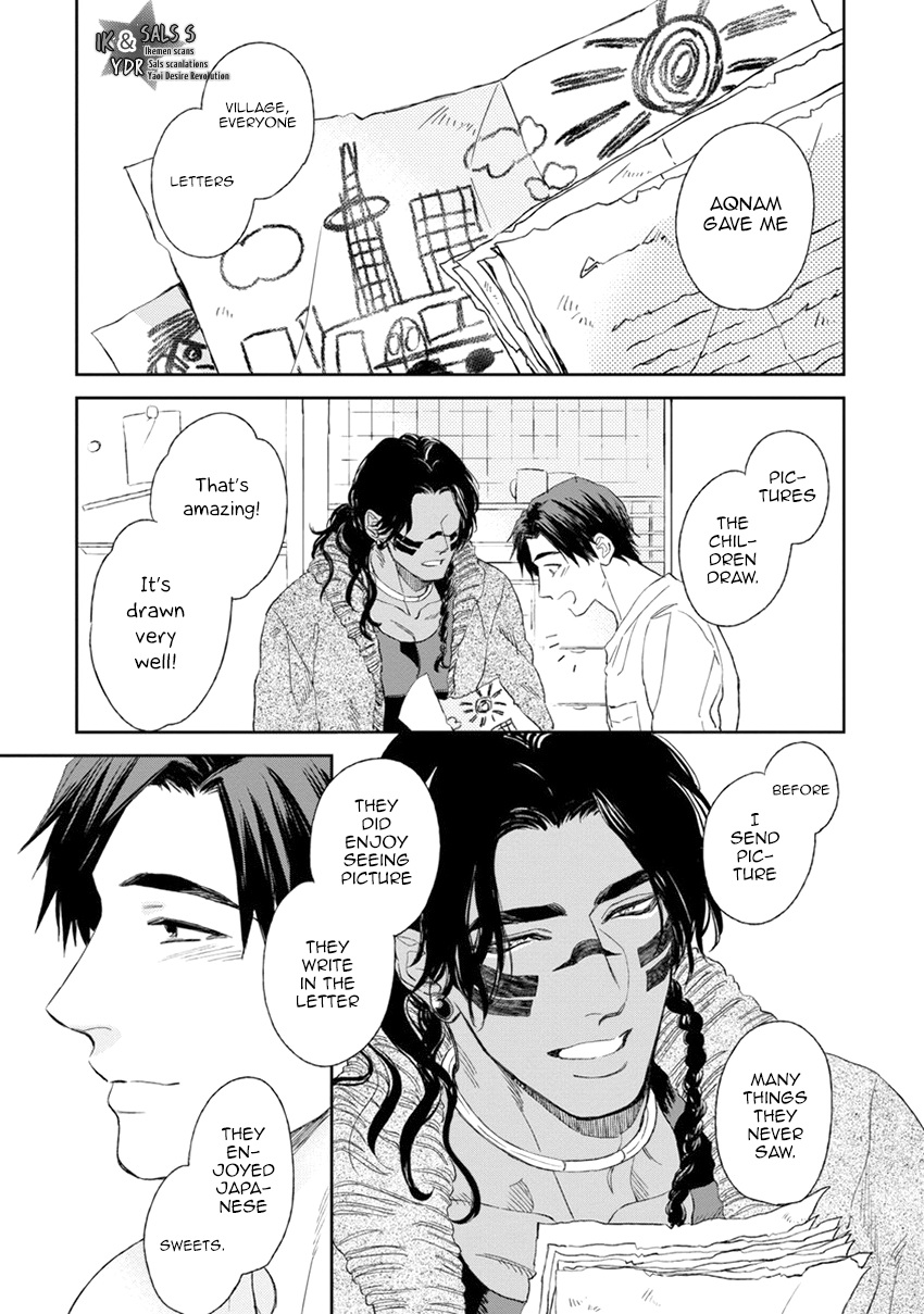 [エンゾウ] マザーズ スピリット [英訳]