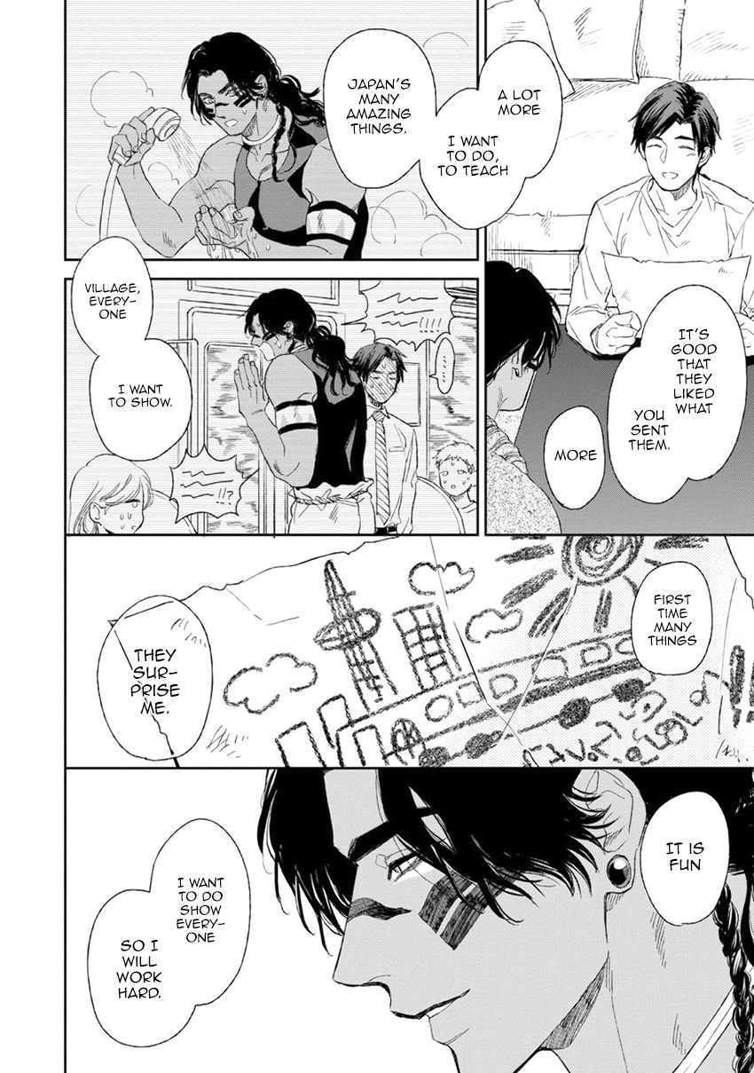 [エンゾウ] マザーズ スピリット [英訳]