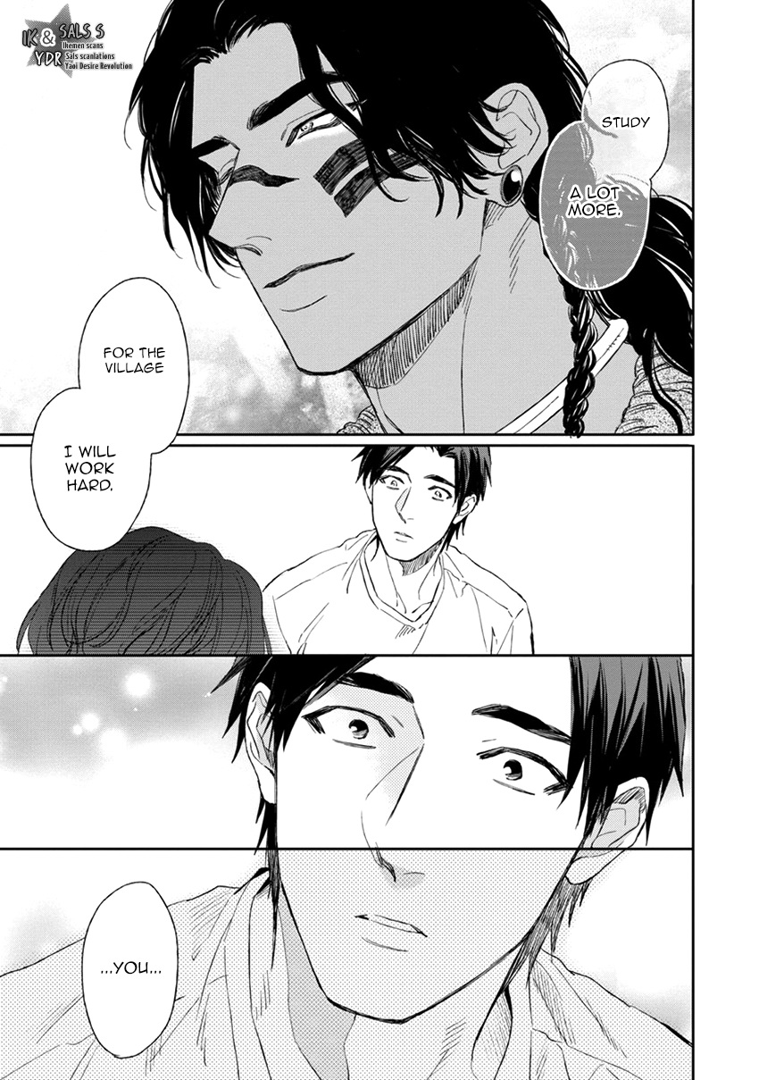 [エンゾウ] マザーズ スピリット [英訳]