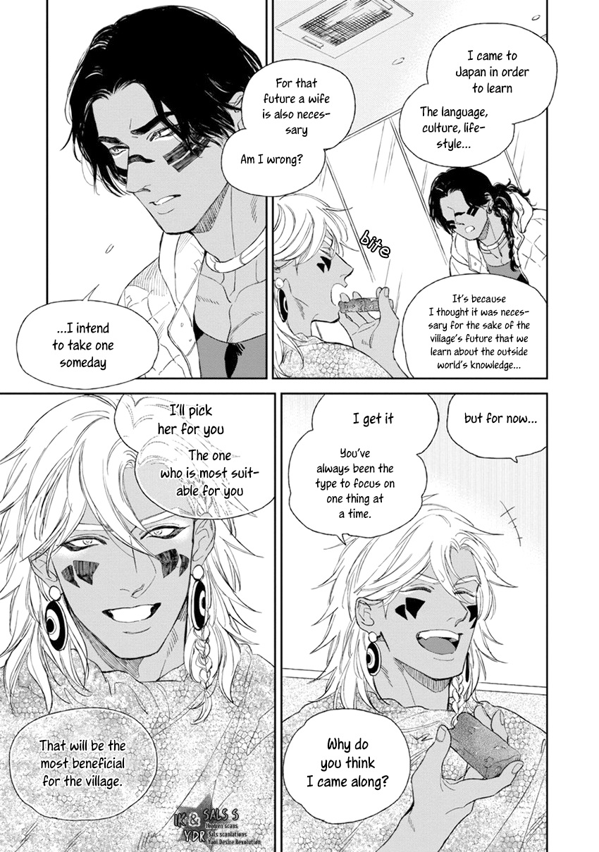 [エンゾウ] マザーズ スピリット [英訳]