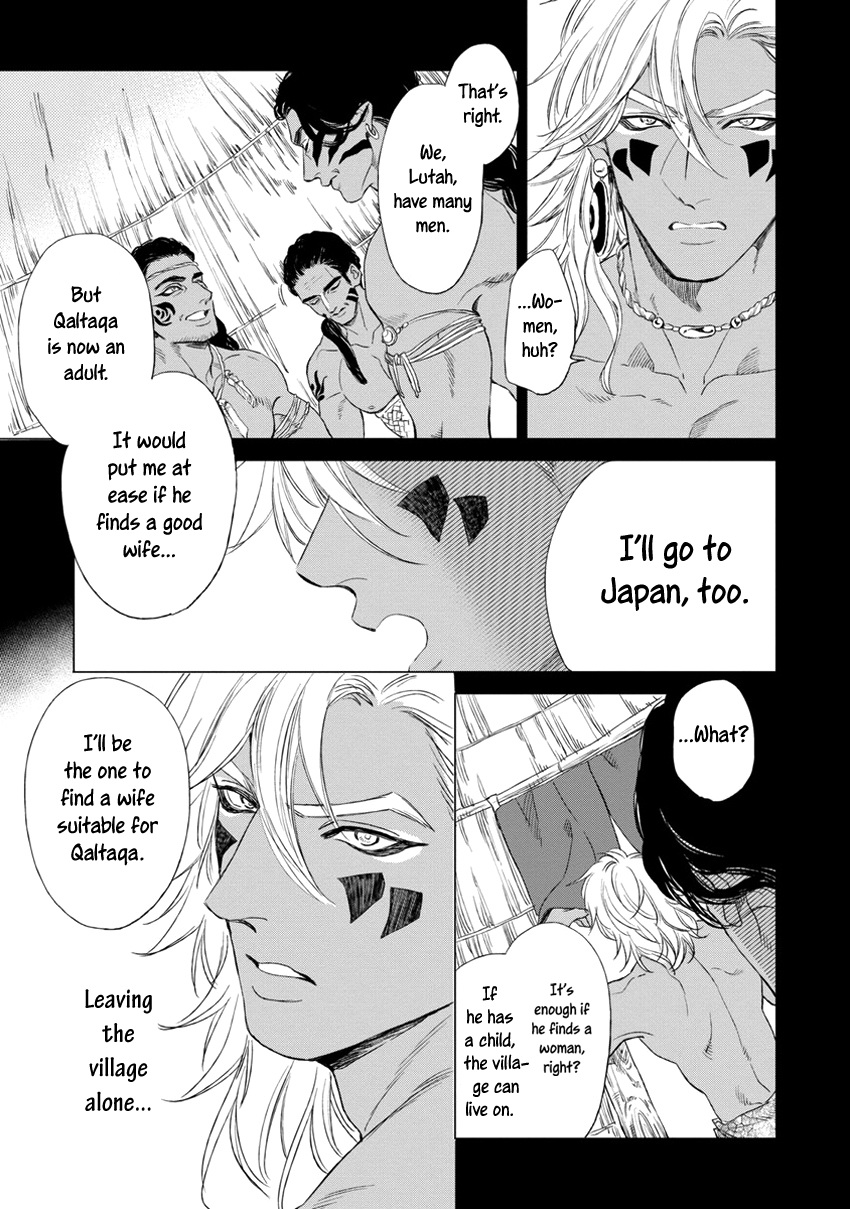 [エンゾウ] マザーズ スピリット [英訳]