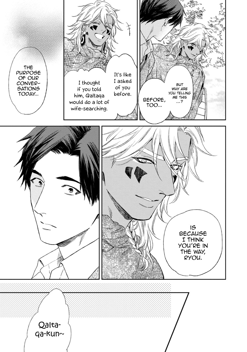 [エンゾウ] マザーズ スピリット [英訳]