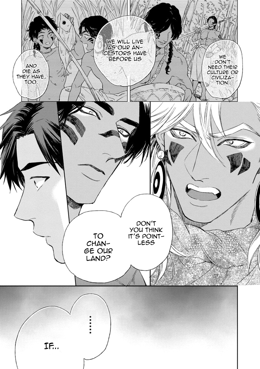 [エンゾウ] マザーズ スピリット [英訳]