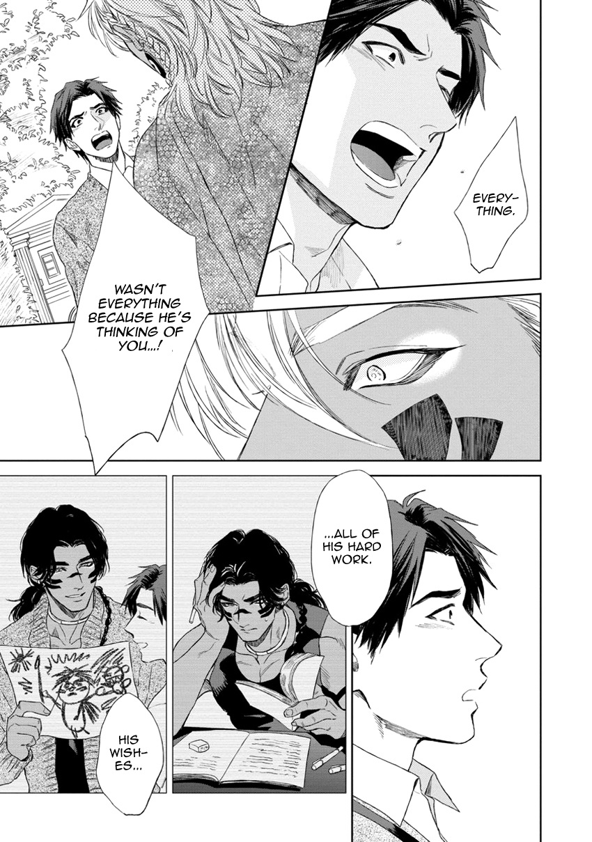 [エンゾウ] マザーズ スピリット [英訳]