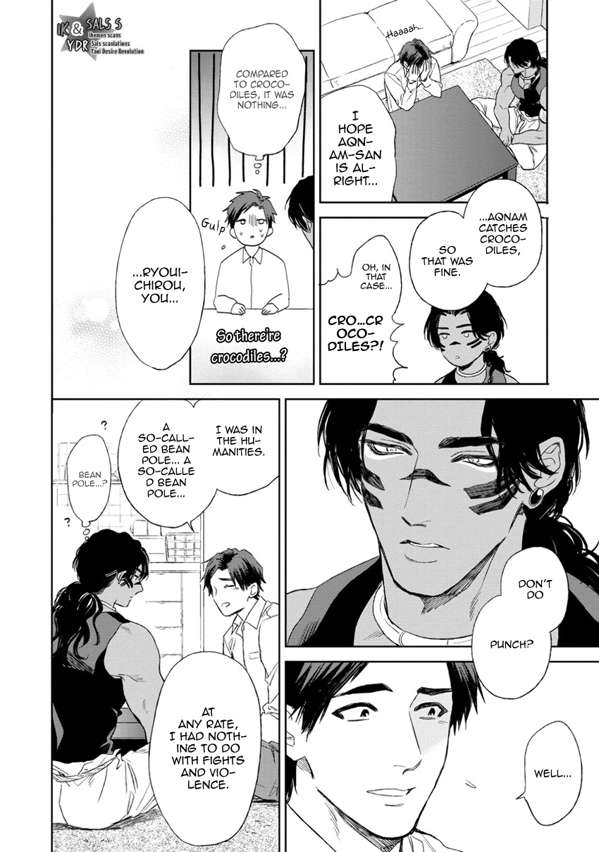 [エンゾウ] マザーズ スピリット [英訳]