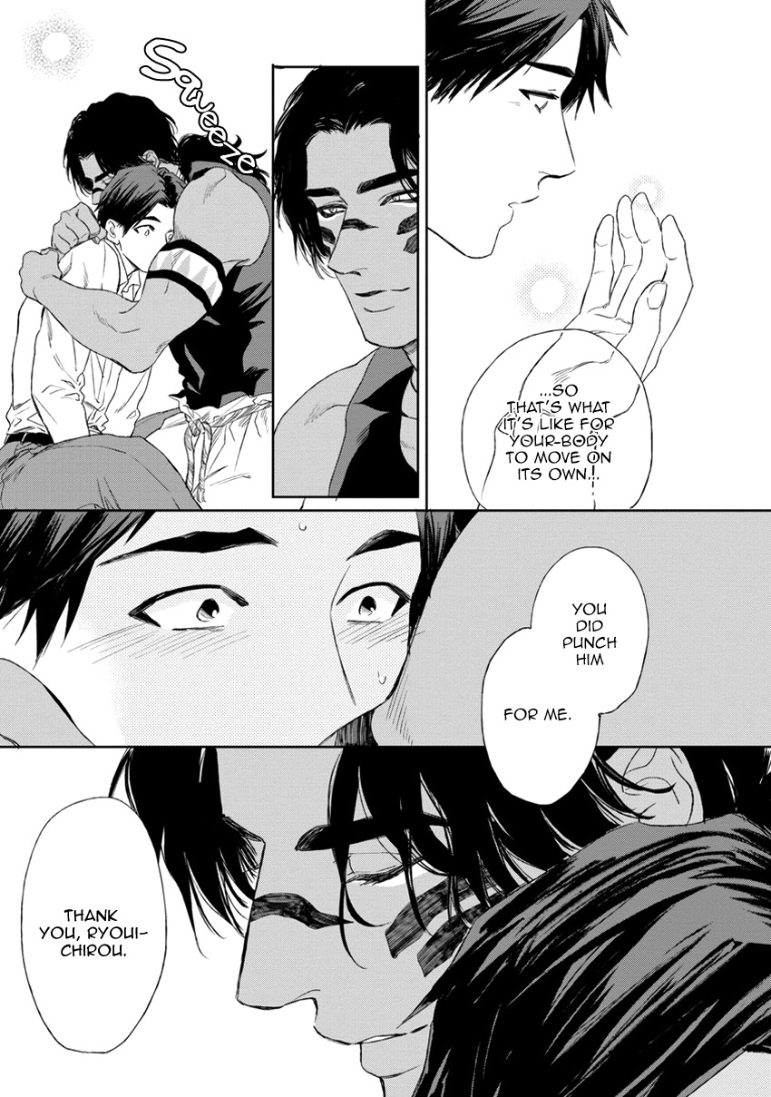 [エンゾウ] マザーズ スピリット [英訳]