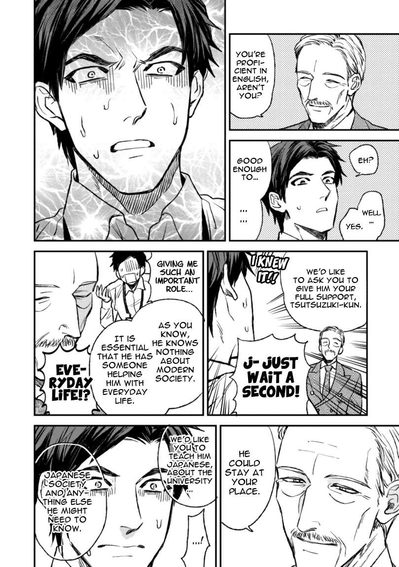 [エンゾウ] マザーズ スピリット [英訳]