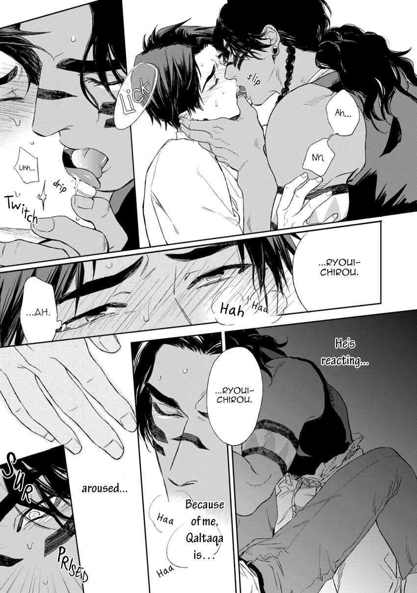 [エンゾウ] マザーズ スピリット [英訳]